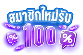 ADD88 แพลตฟอร์มเดิมพันออนไลน์ที่ครบวงจรแห่งยุค 2026